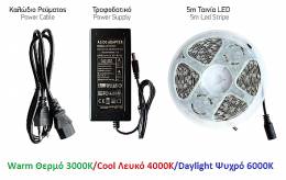 ΣΕΤ LED 5M 14,4W/m